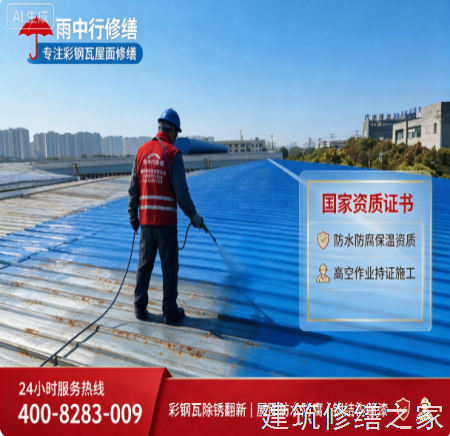 2026巢湖和县屋面防水排名前十的源头厂家