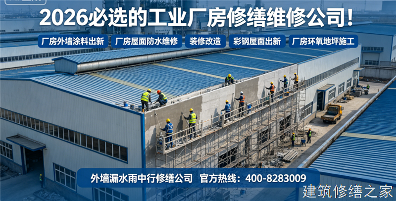 宿州2026/9砀山县隧道堵漏哪家技术强